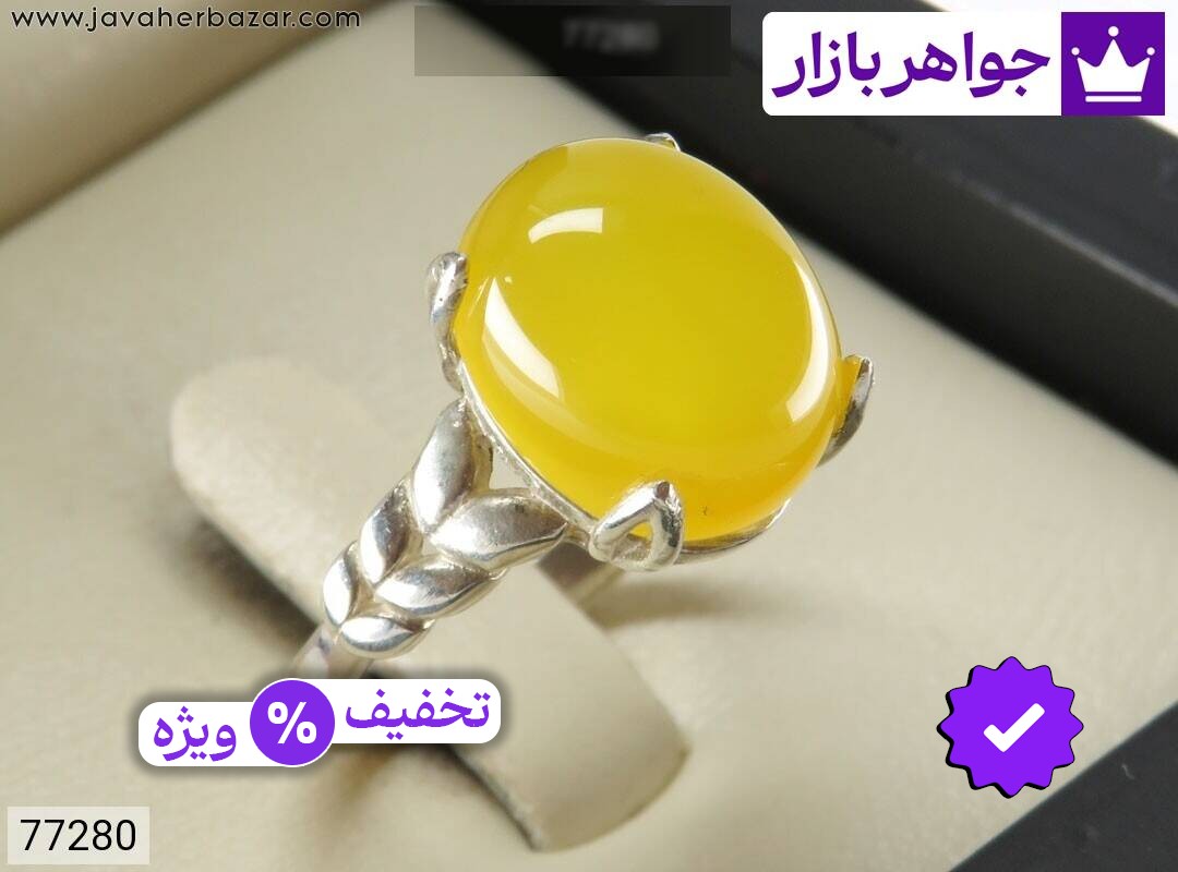 انگشتر نقره عقیق زرد طرح گلبرگ زنانه [شرف الشمس]